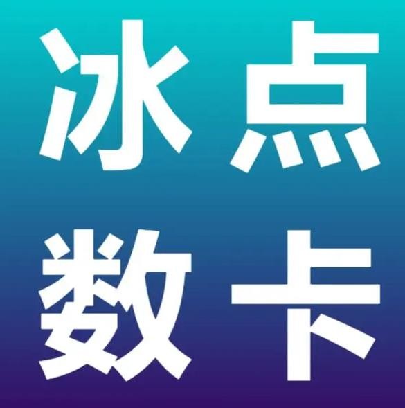 卡盟24小时自助下单
